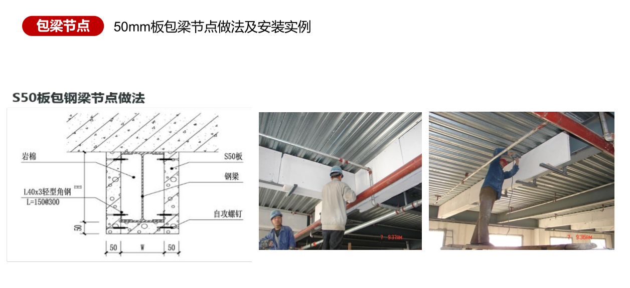 ALC板:50mm薄板产品说明及应用范围 - 轻质隔墙板_ALC墙板_ALC板_蒸压加气混凝土板_AAC板_弘张建材